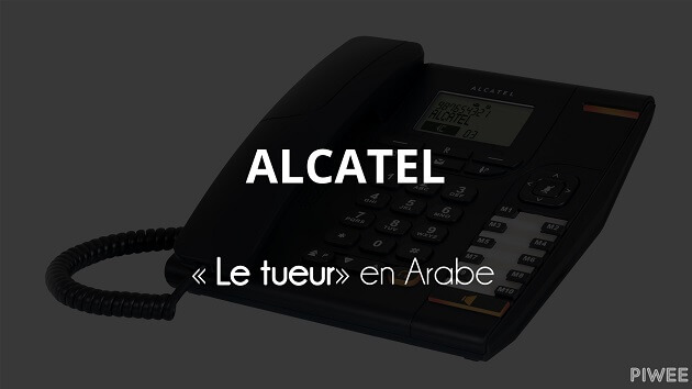 Traduction nom produit marque étranger