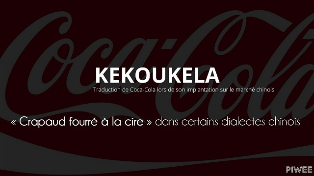 Traduction nom produit marque étranger