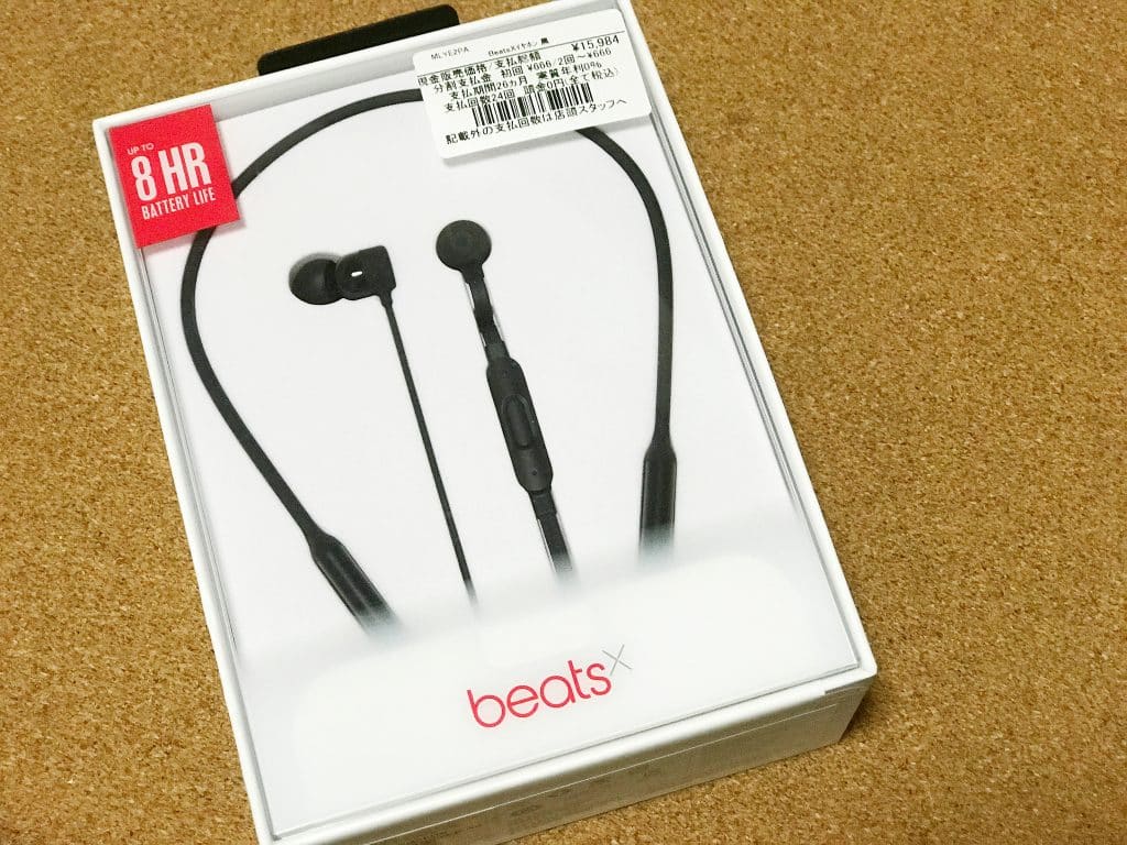 BeatsX : des écouteurs Bluetooth révolutionnaires
